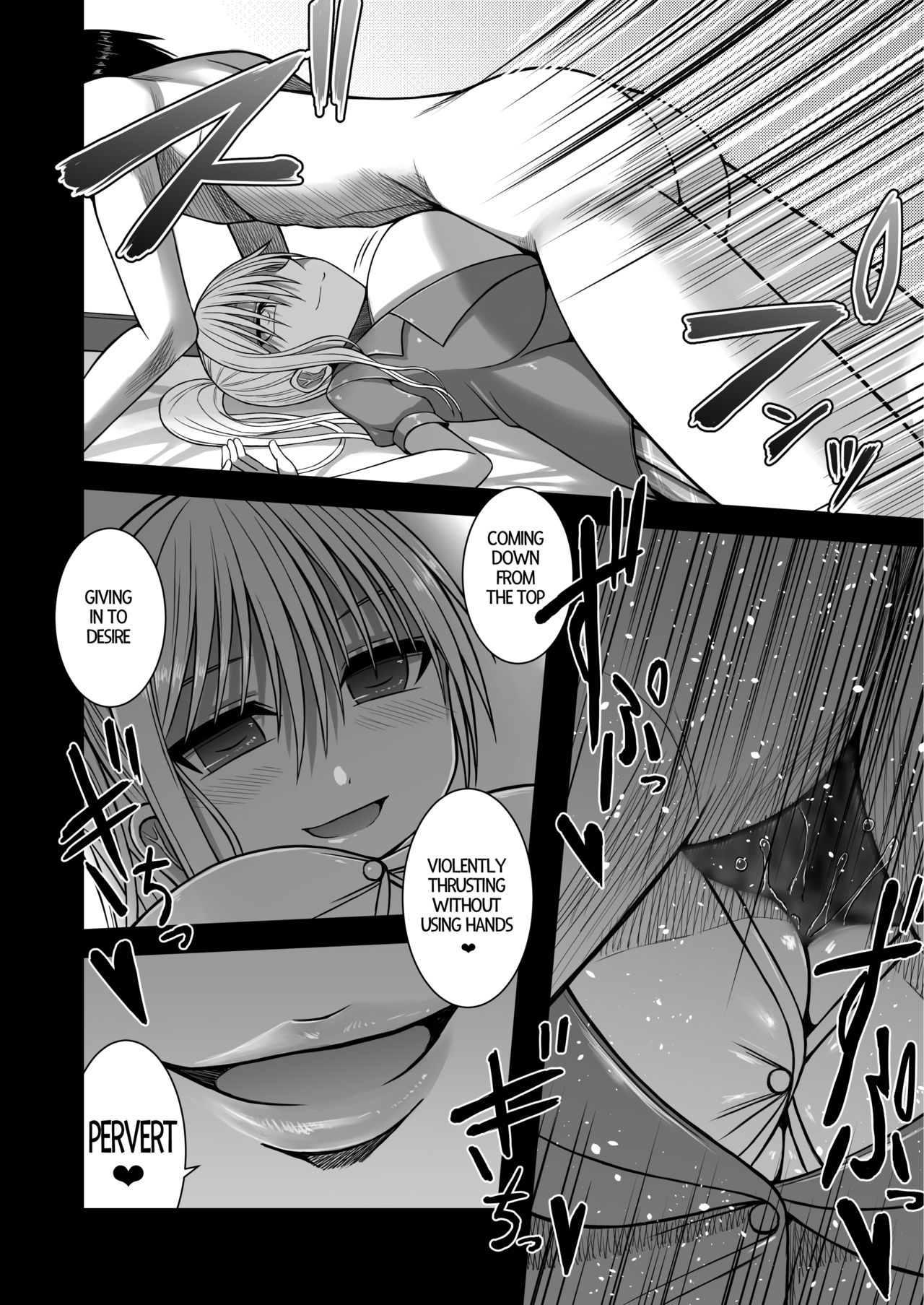 Erochichi Joshikousei ni Shinu hodo Shiboritorareru | Being Milked To Death By Busty Erotic Highschool Girls page 10 full