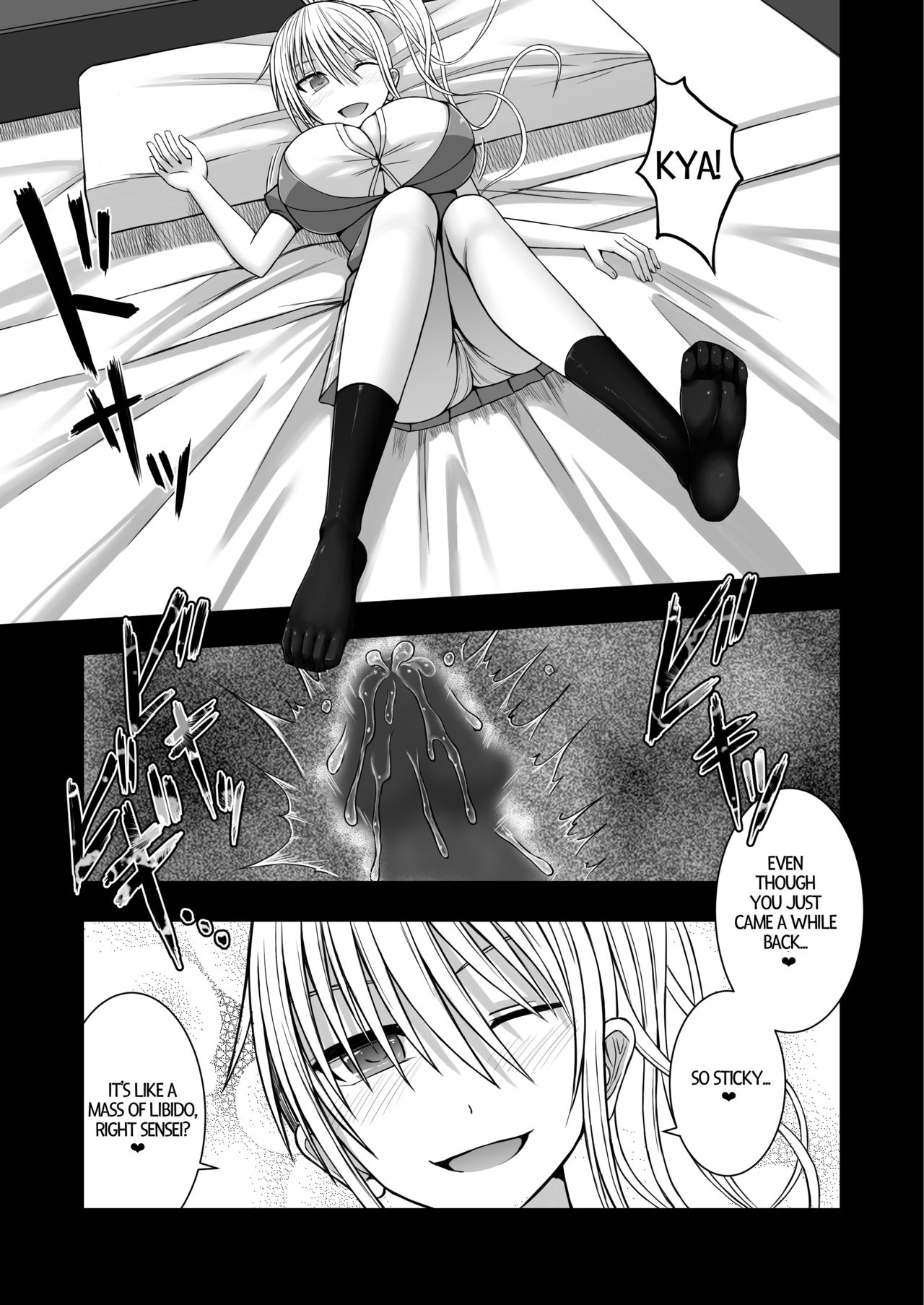 Erochichi Joshikousei ni Shinu hodo Shiboritorareru | Being Milked To Death By Busty Erotic Highschool Girls page 9 full