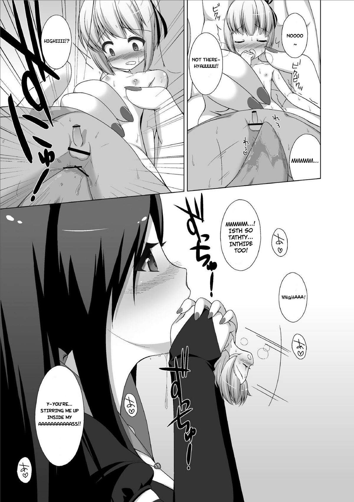 Microne Magazine Dainigou page 10 full