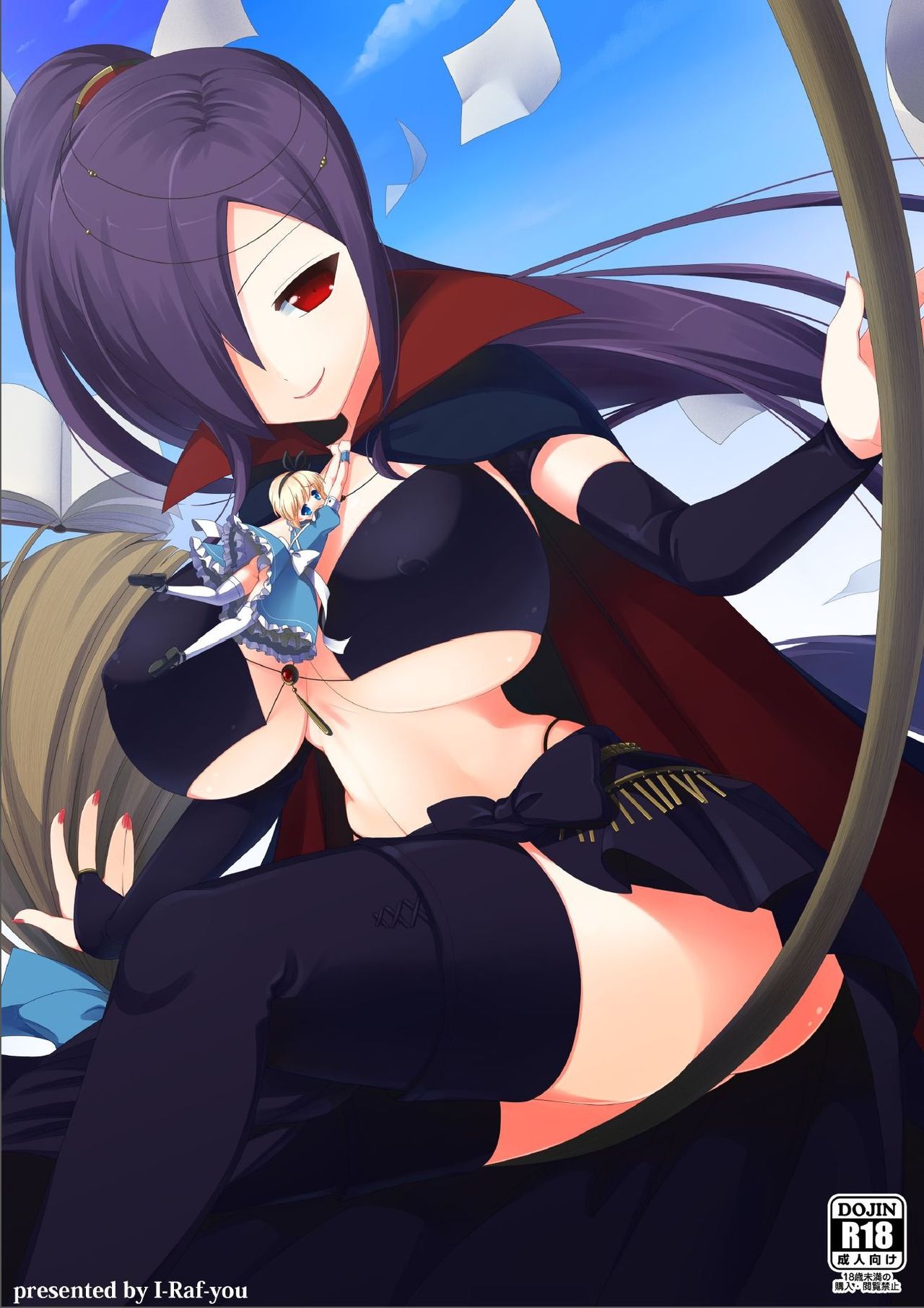 Microne Magazine Dainigou page 2 full