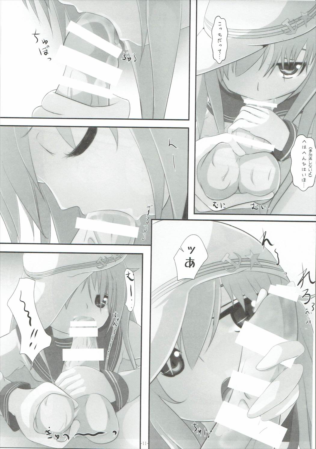 Ver Drop Freaks page 10 full