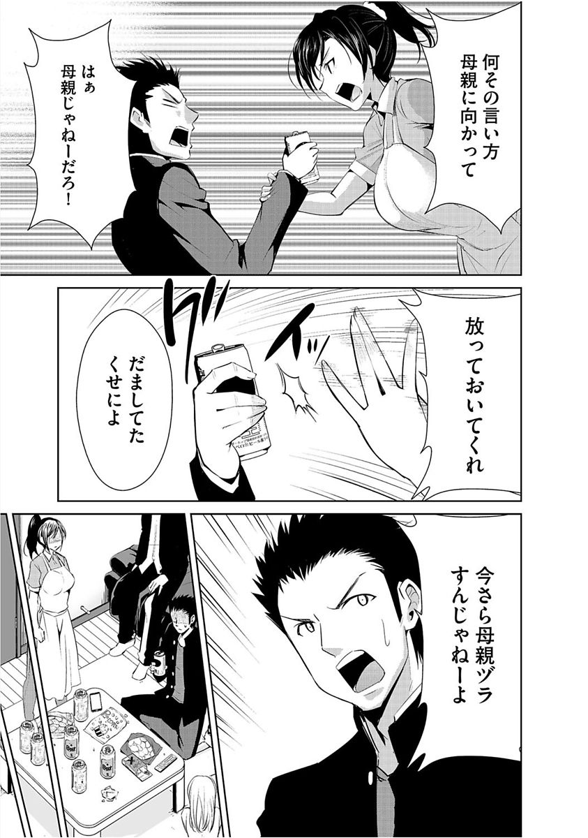 Cyberia ManiaEX Saimin Choukyou Deluxe Vol. 005 page 9 full