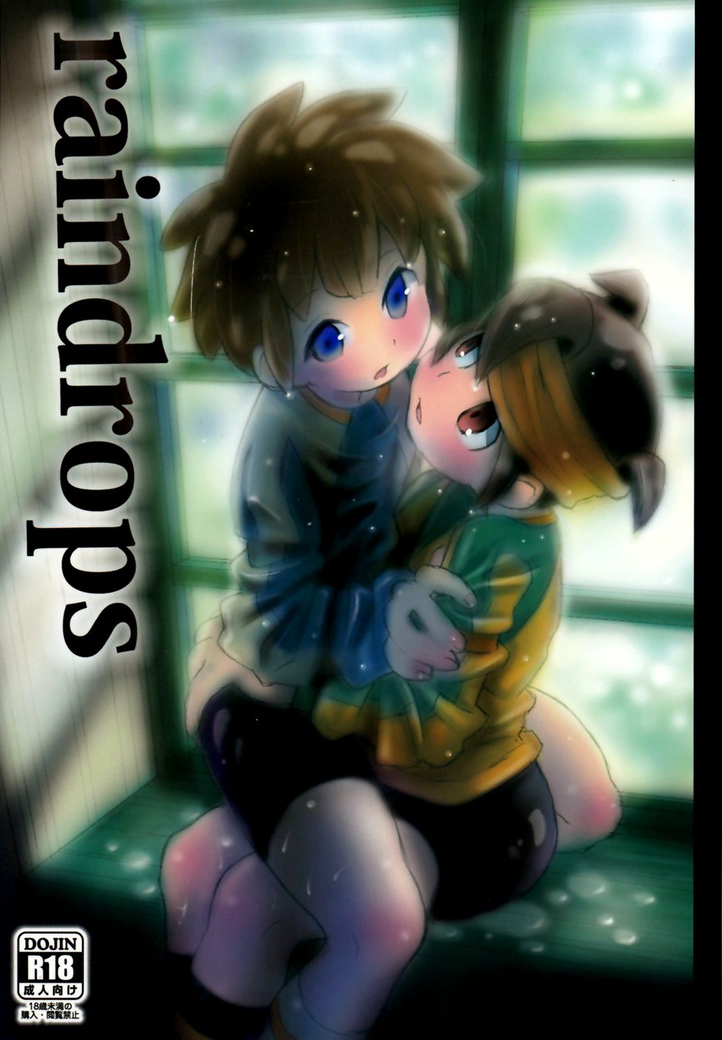 raindrops page 1 full