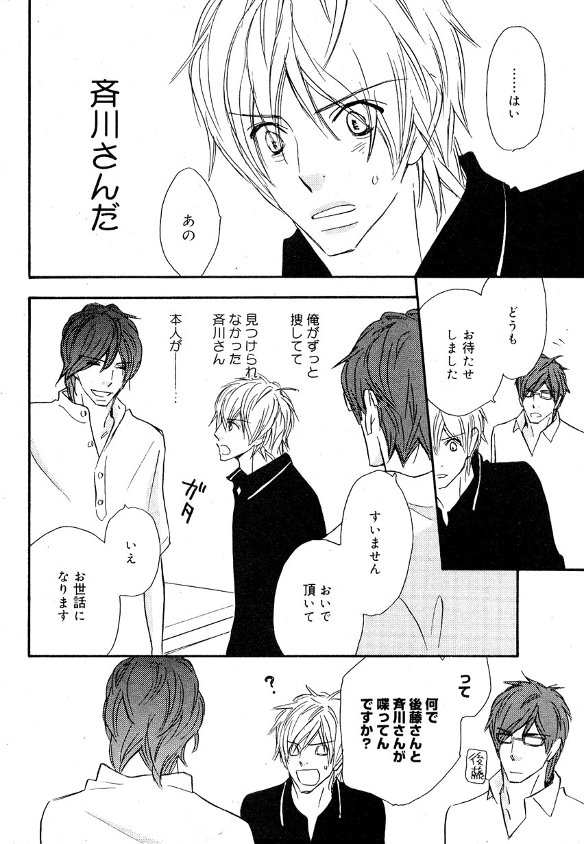 drap 2007-08 page 10 full