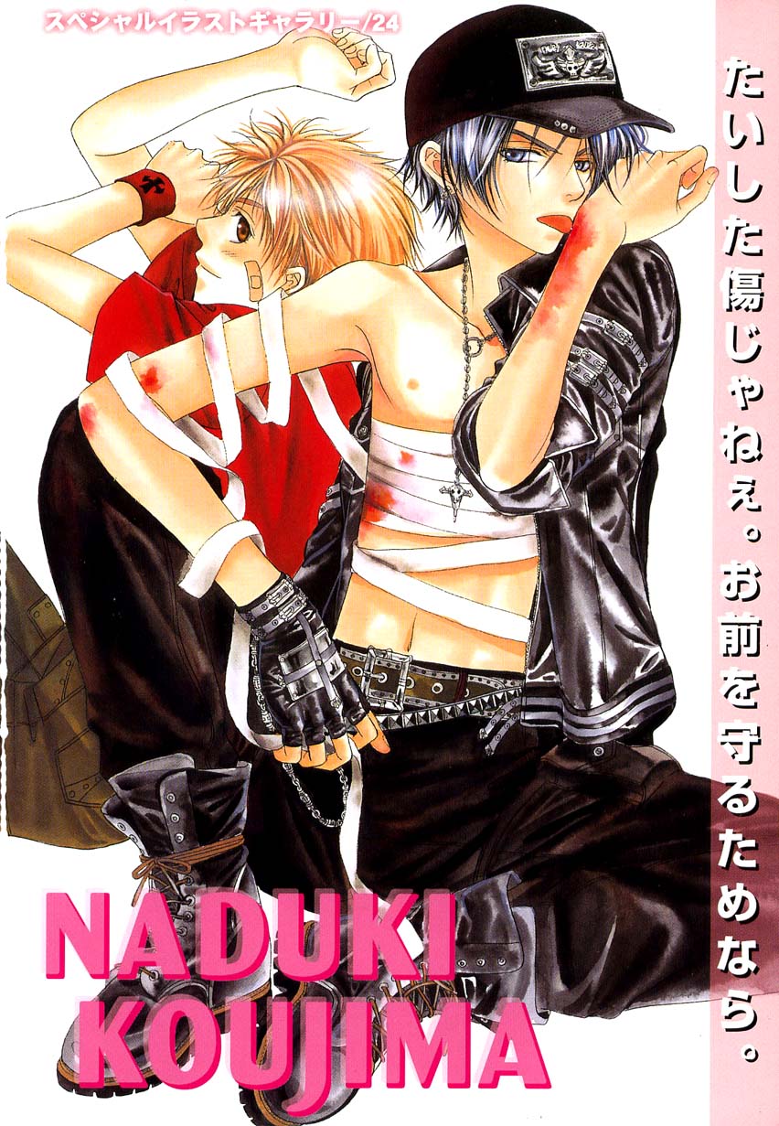 drap 2007-08 page 2 full