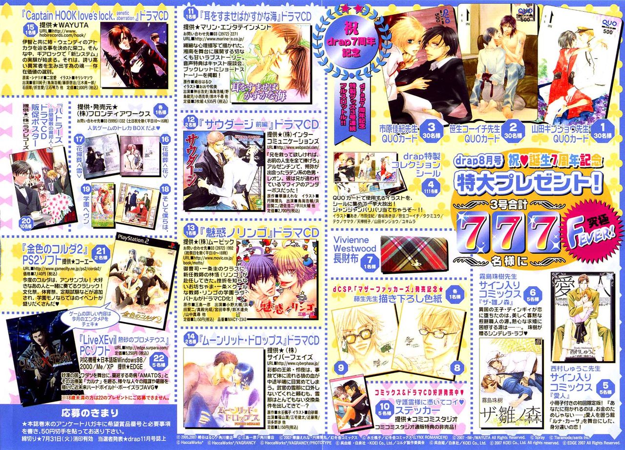 drap 2007-08 page 4 full