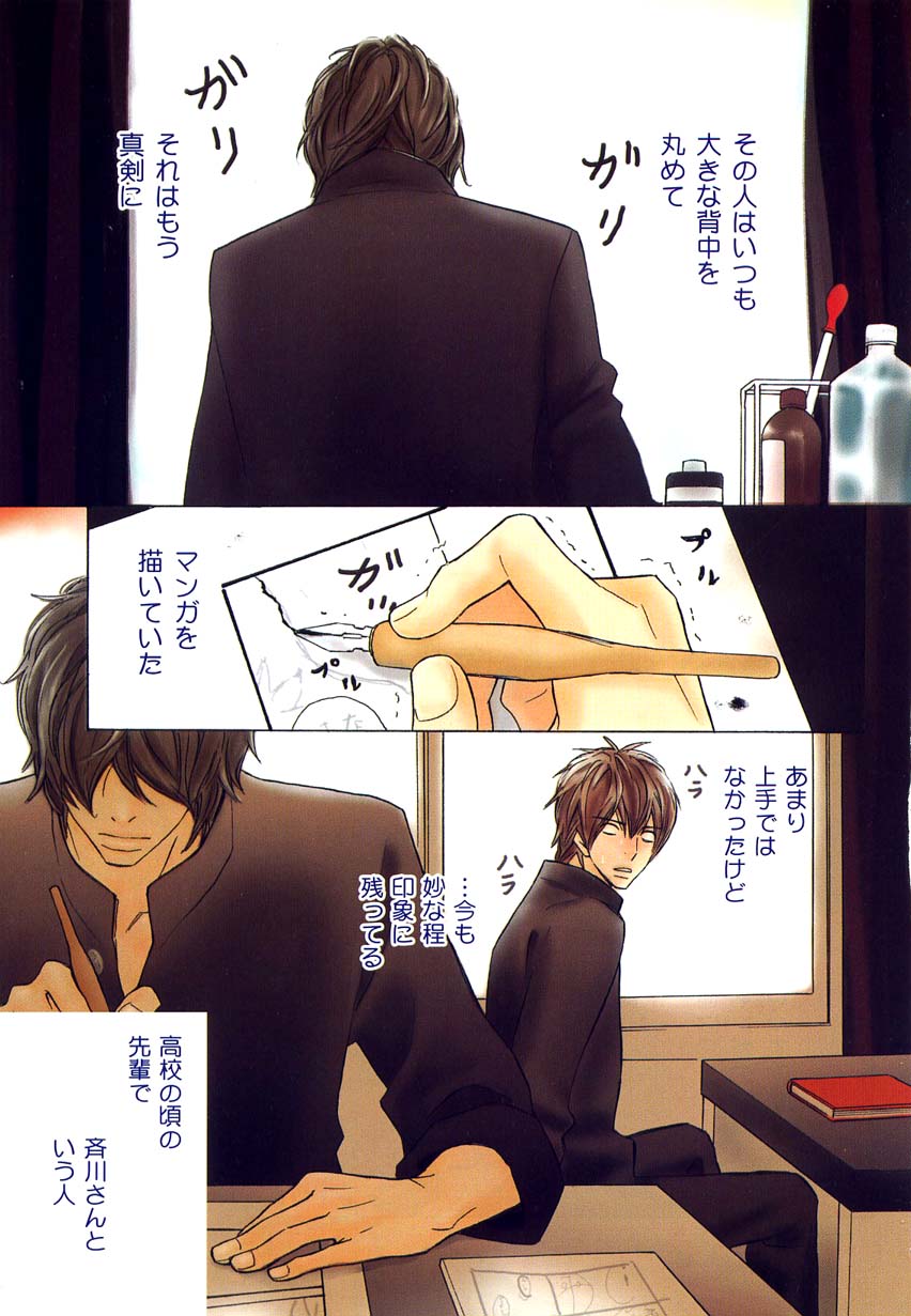 drap 2007-08 page 5 full