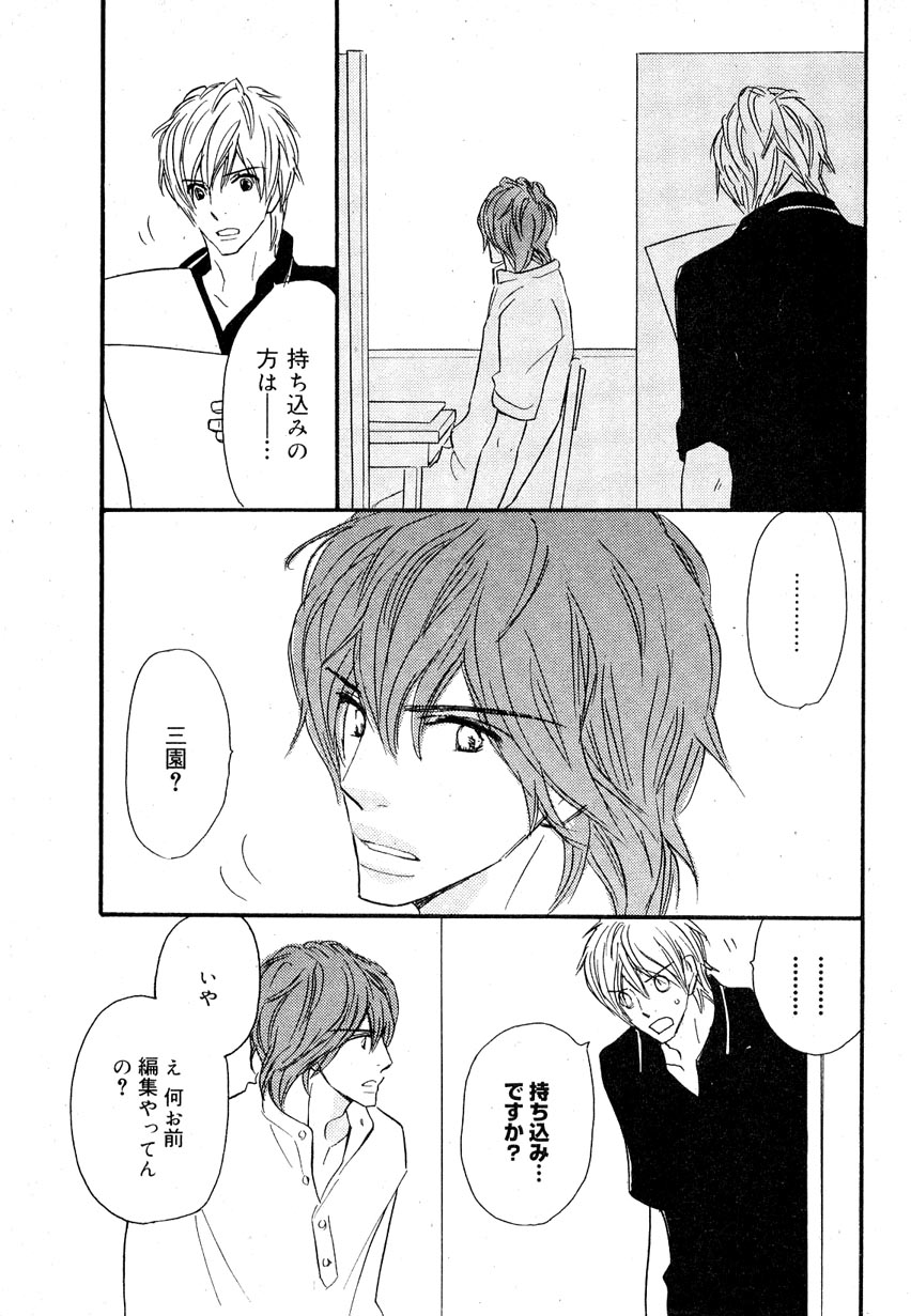 drap 2007-08 page 9 full