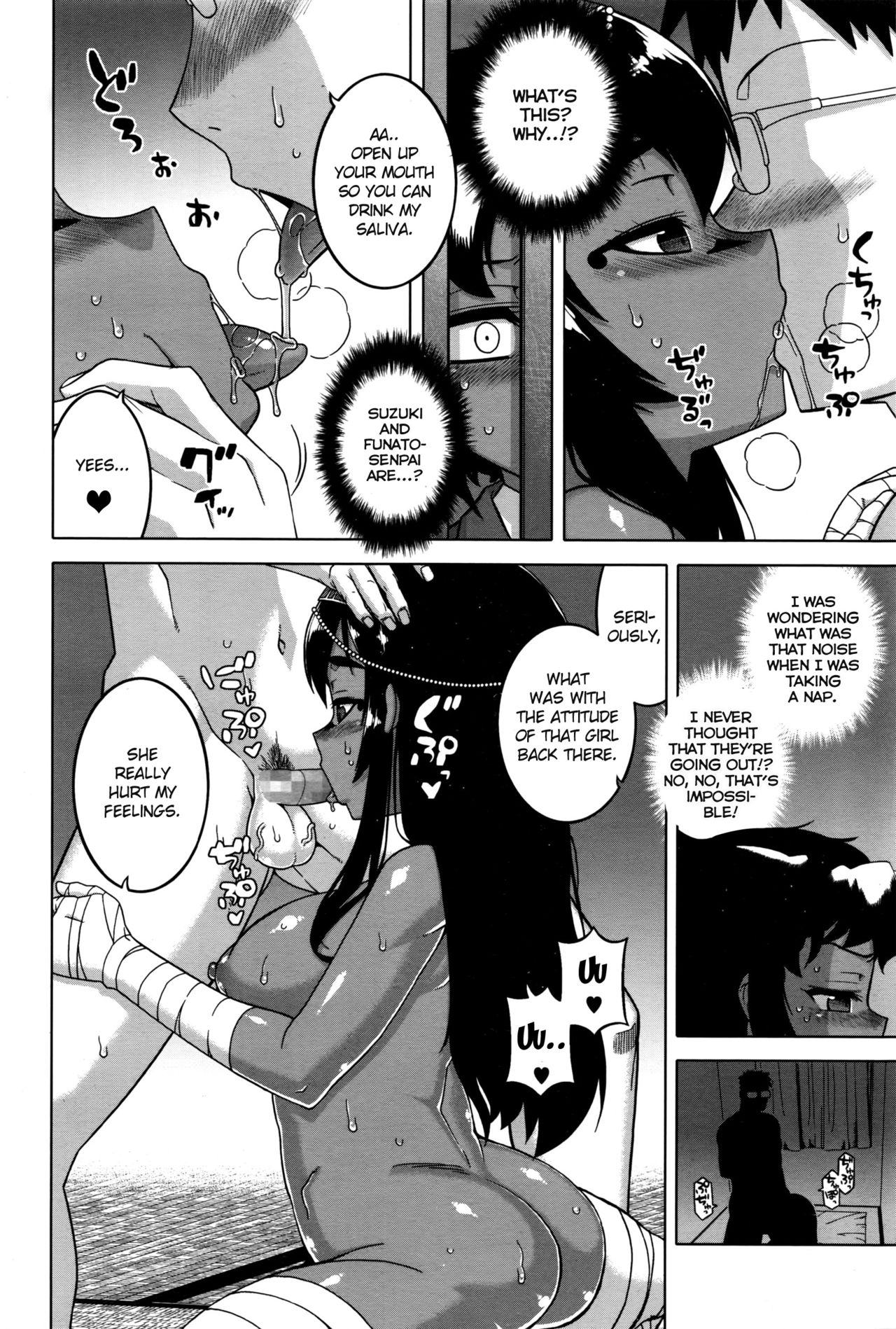 Masaka Watashi no Pharaoh!? | Impossible, My Master  is !? page 2 full