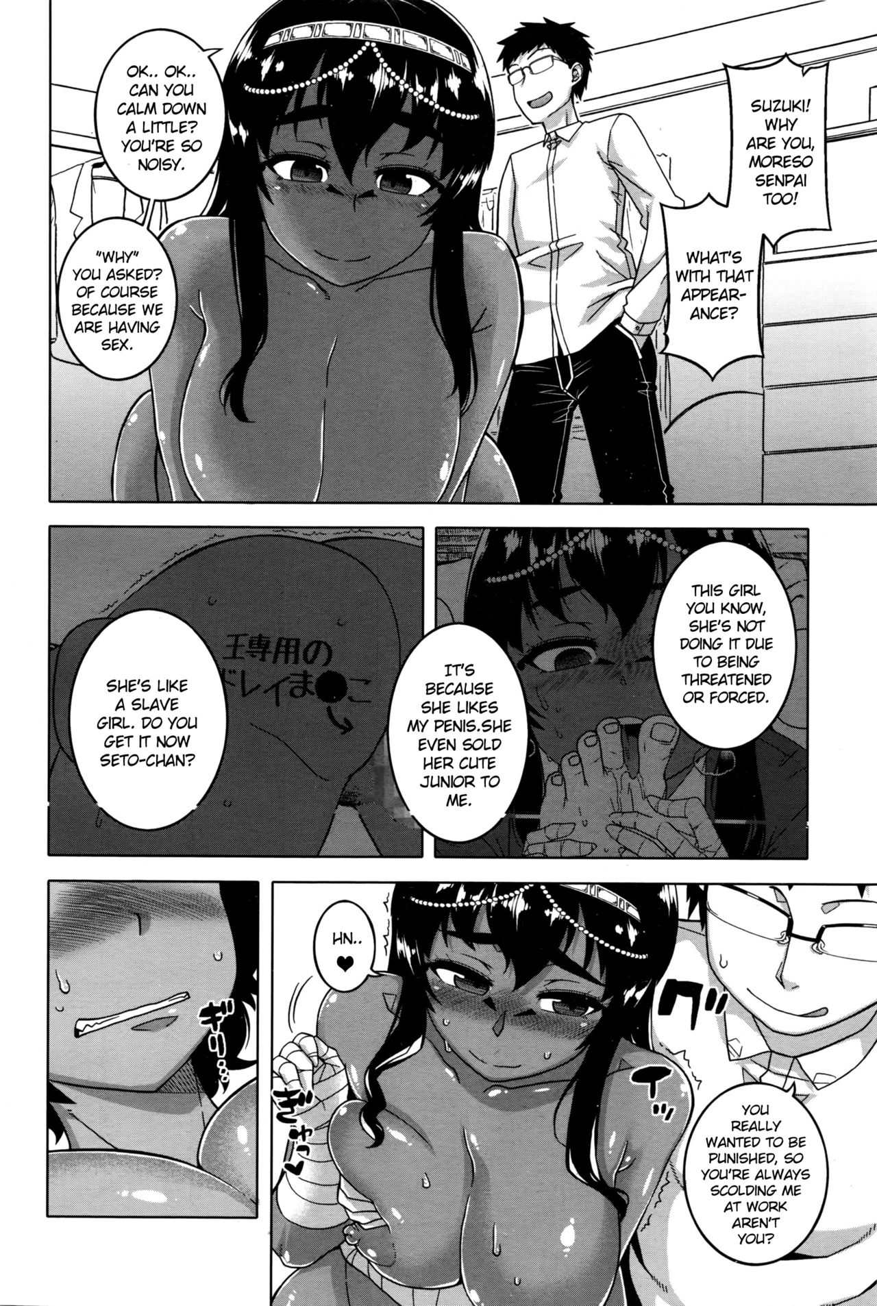 Masaka Watashi no Pharaoh!? | Impossible, My Master  is !? page 6 full