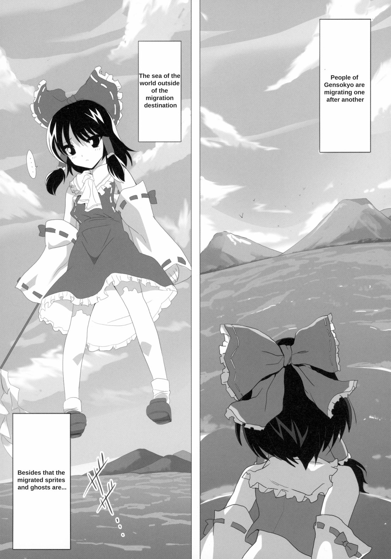 Touhou ga KanColle ni NTR!? ~Toukan Sensou~ page 4 full