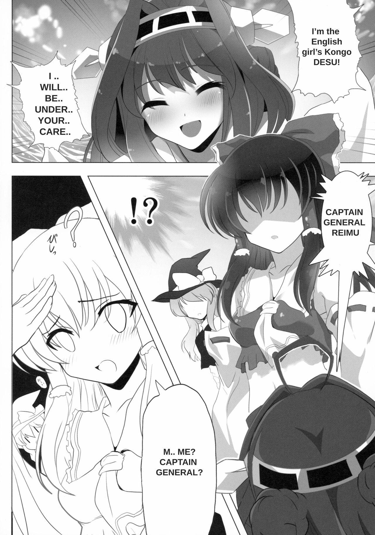 Touhou ga KanColle ni NTR!? ~Toukan Sensou~ page 8 full