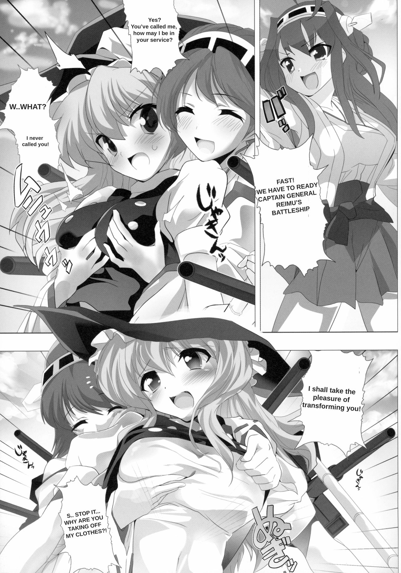 Touhou ga KanColle ni NTR!? ~Toukan Sensou~ page 9 full