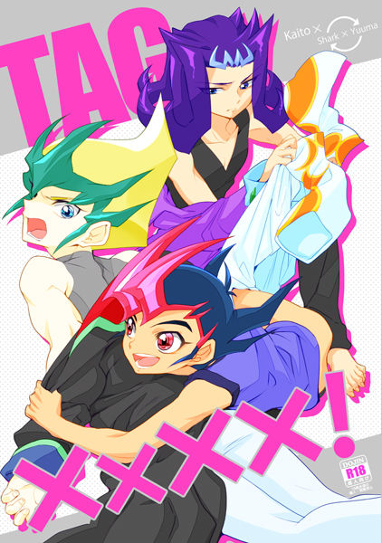 TAG××××! page 1 full