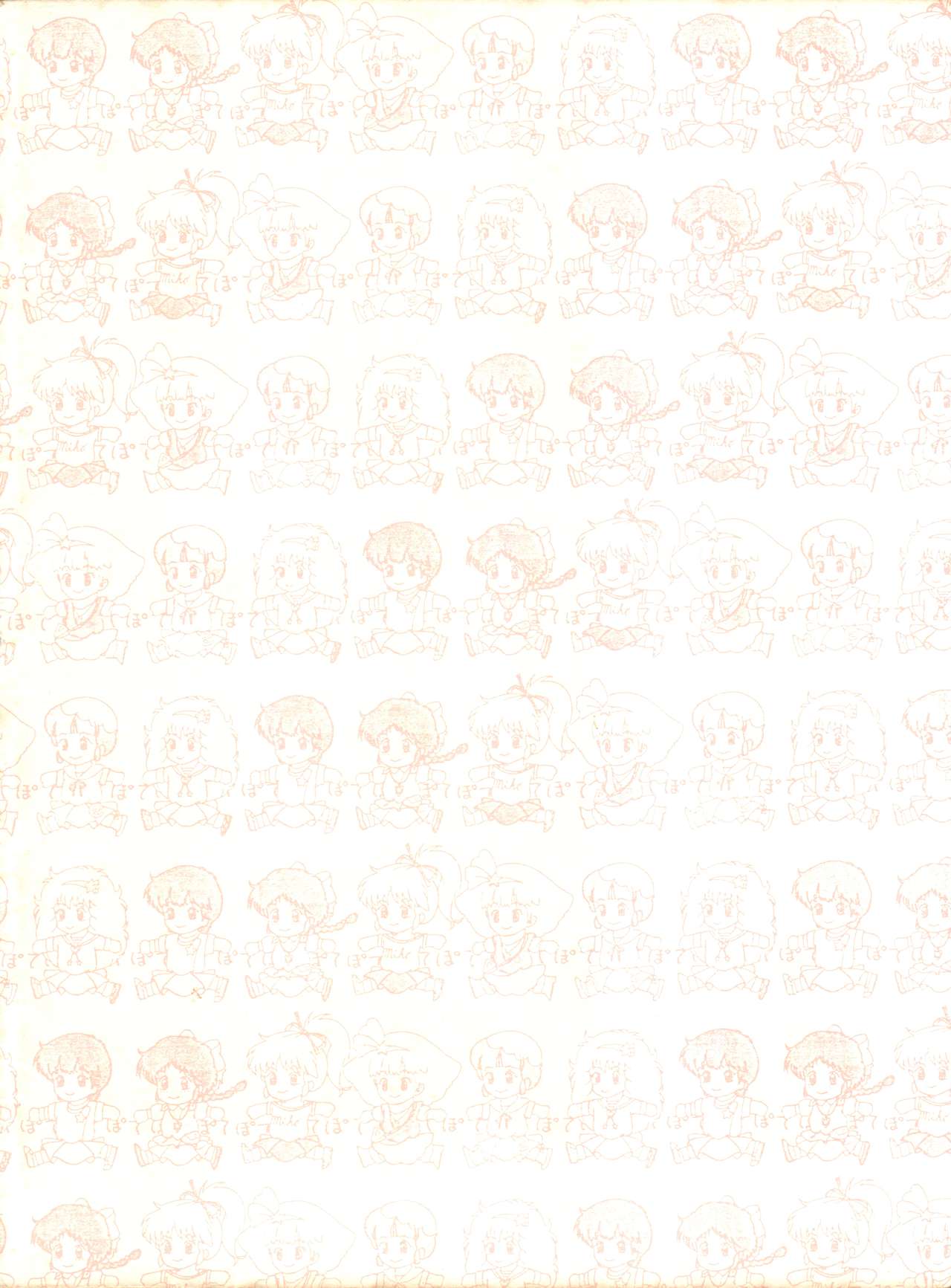 MAGIC GALS Select Memory page 2 full