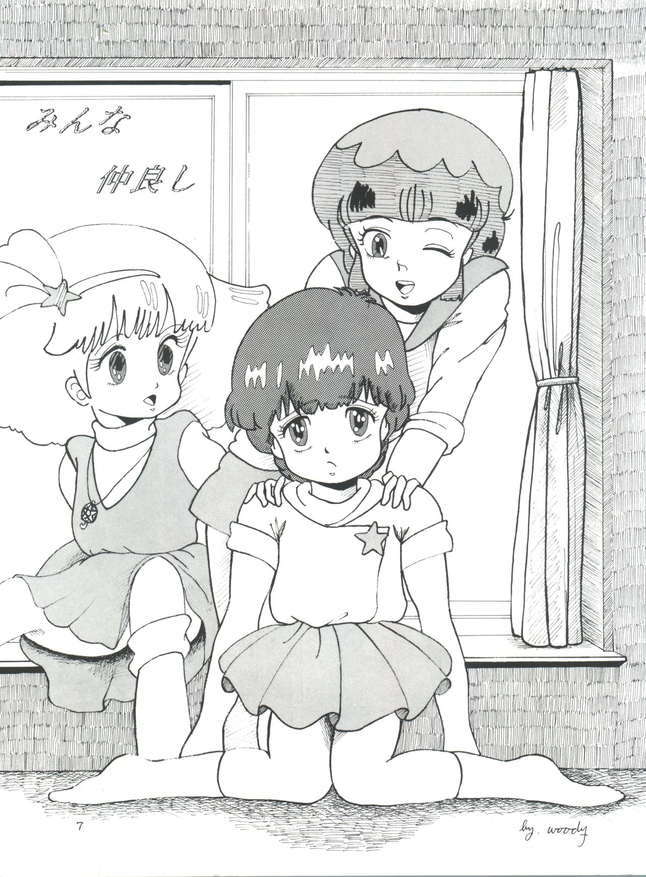 MAGIC GALS Select Memory page 8 full