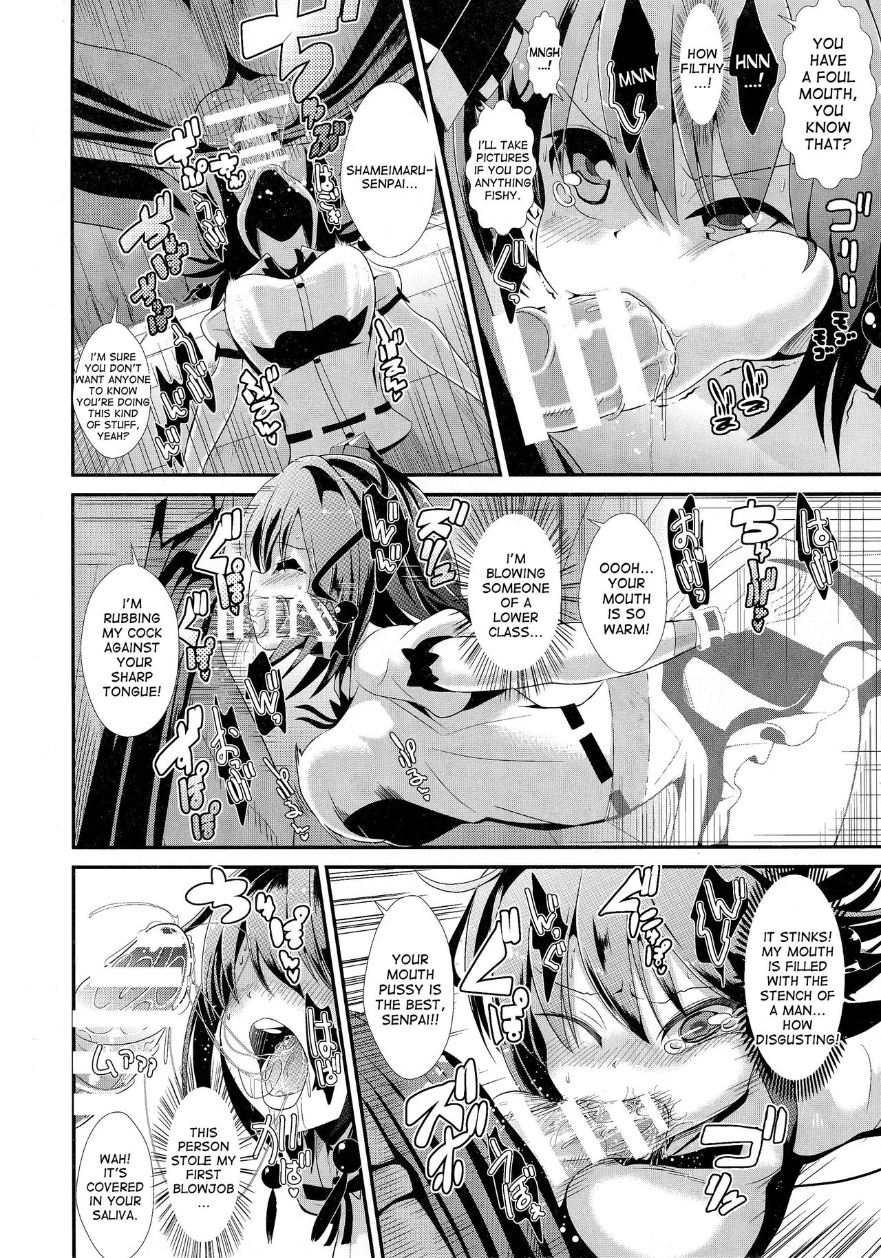 Touhou Kabeshiri 3 Shameimaru Aya page 6 full