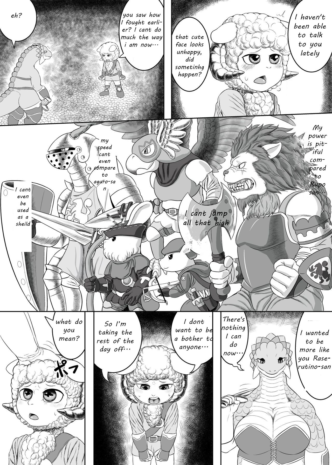 Yararetai Yatsu wa Mae ni Dena!! page 7 full