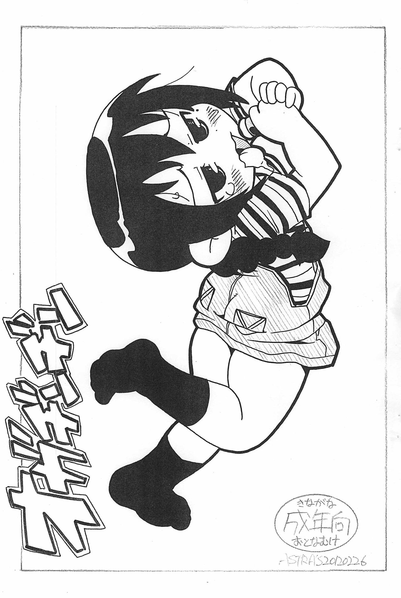 Ogadindin page 1 full