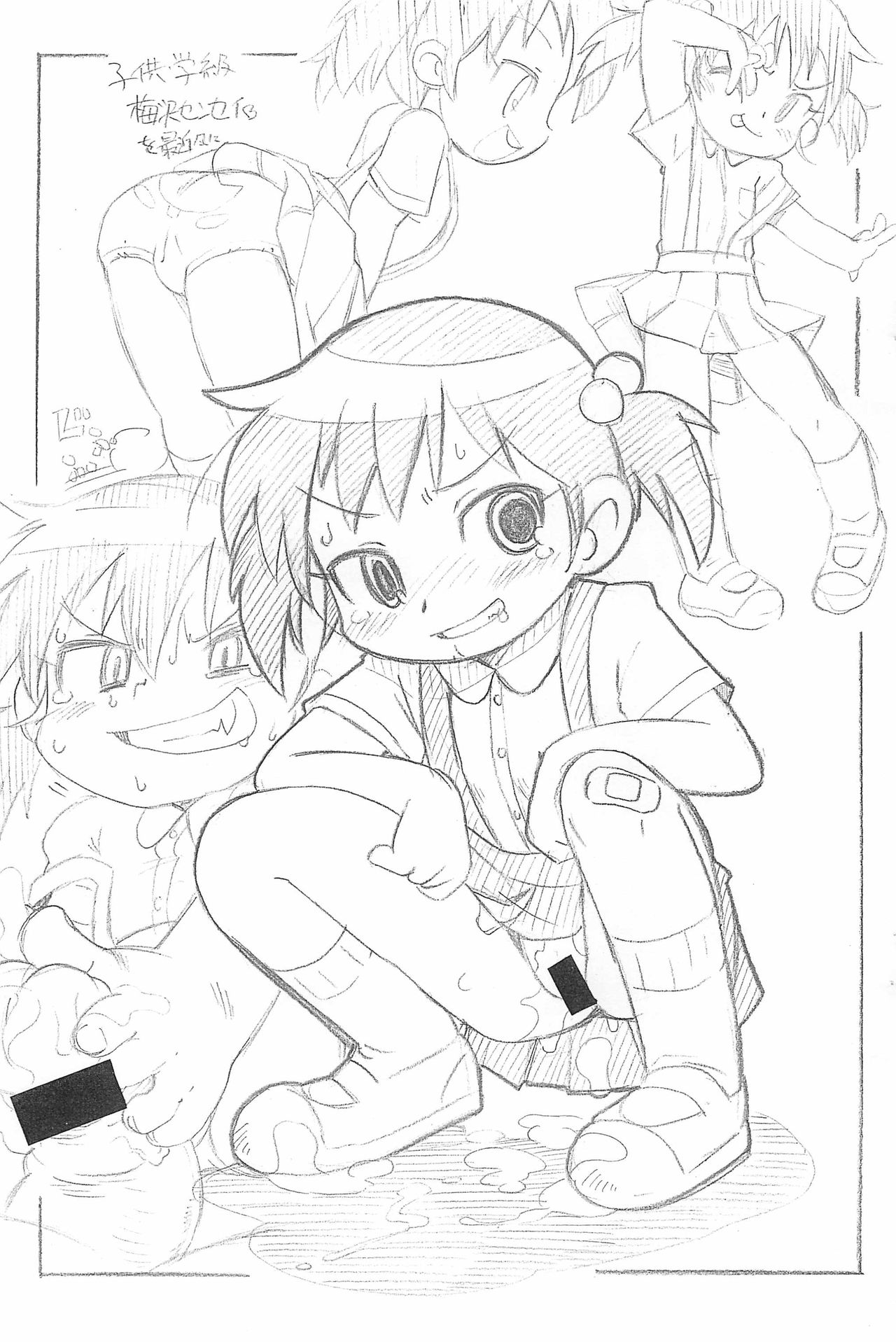 Ogadindin page 3 full