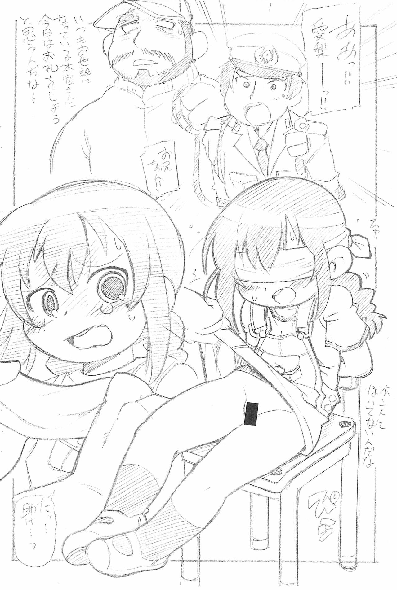 Ogadindin page 4 full