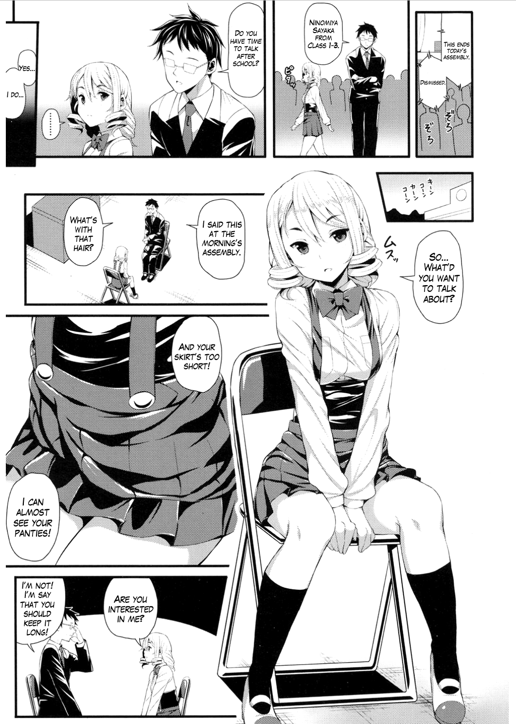 Blonde no Koigokoro page 3 full