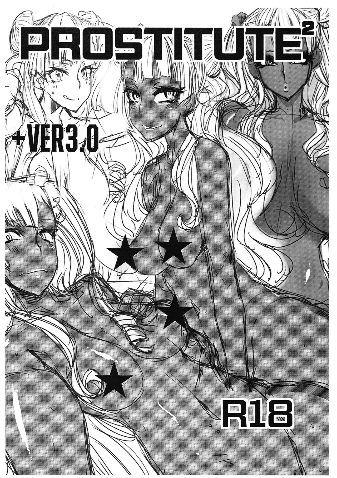 PROSTITUTE² +VER3.0 page 1 full