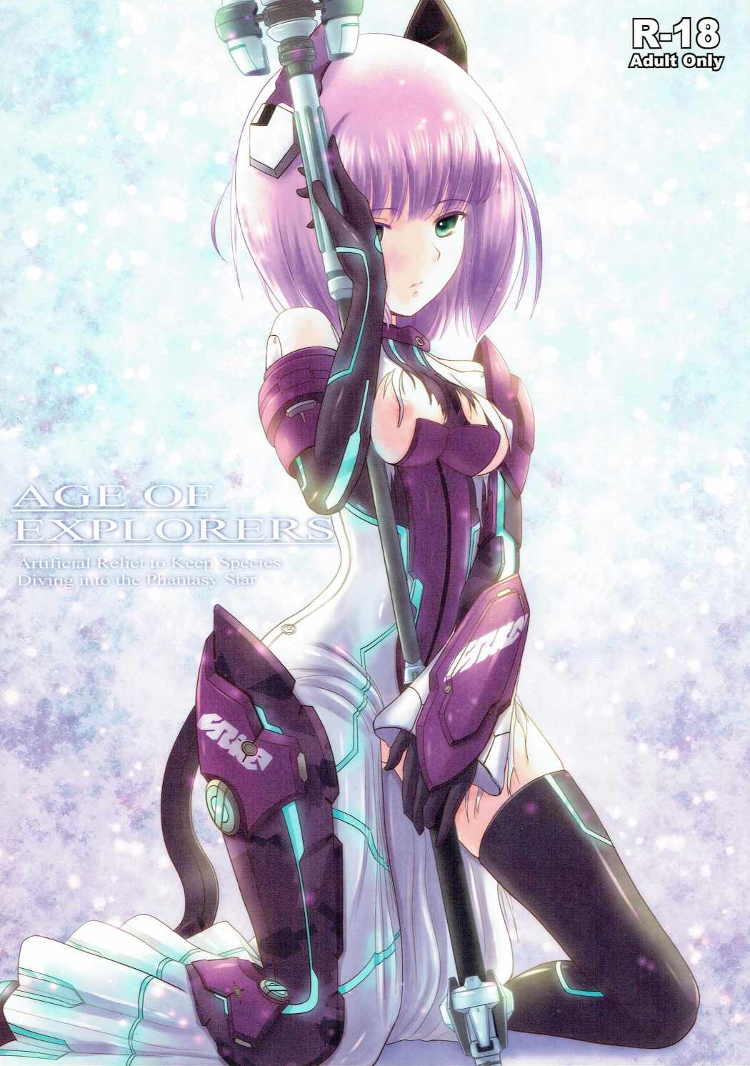 AGE OF EXPLORERS page 1 full