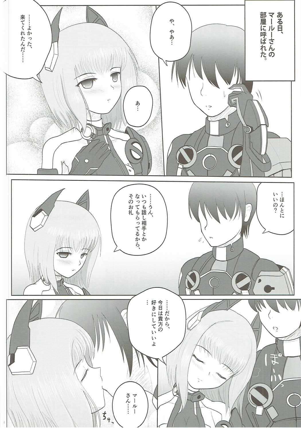 AGE OF EXPLORERS page 3 full