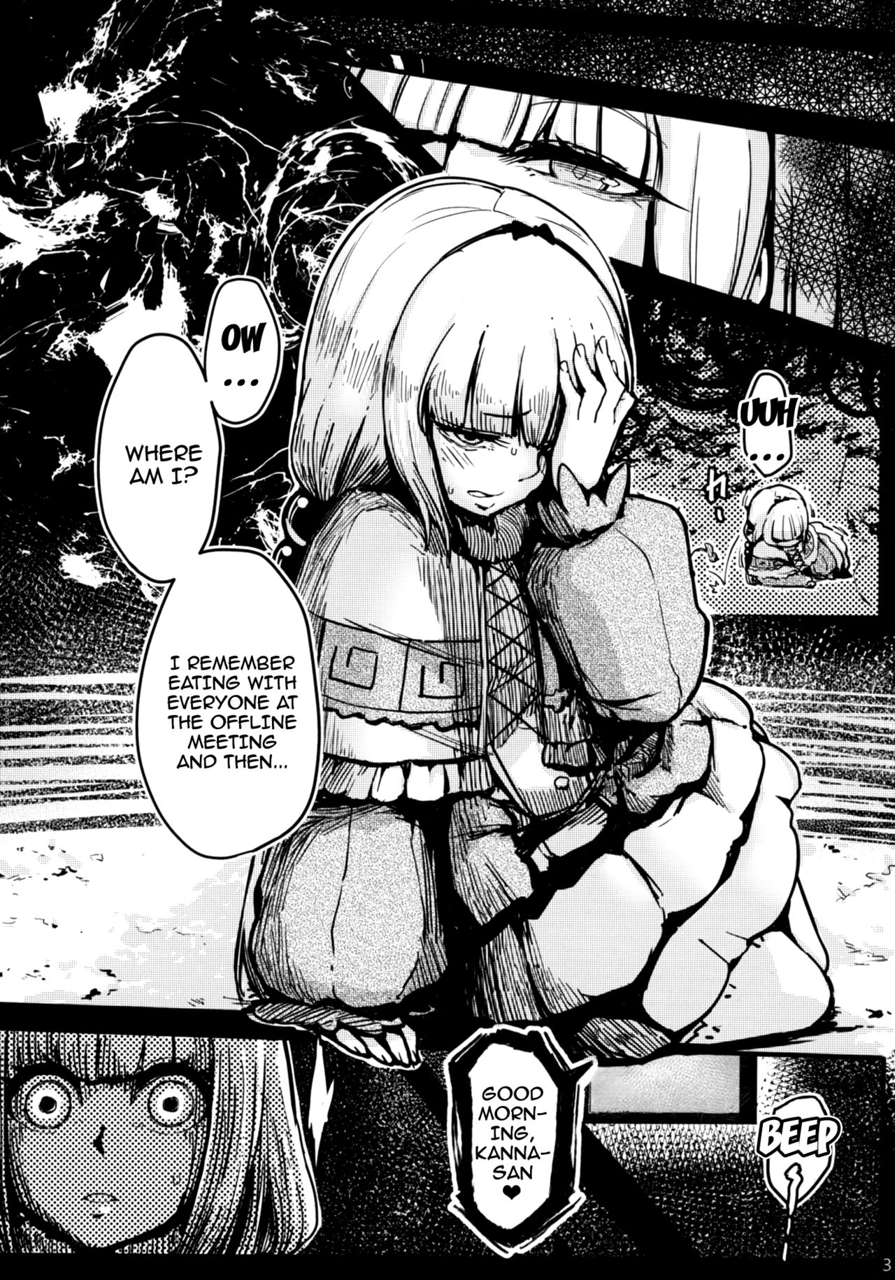 Ano Kanna no Hon Dewanai yo page 4 full