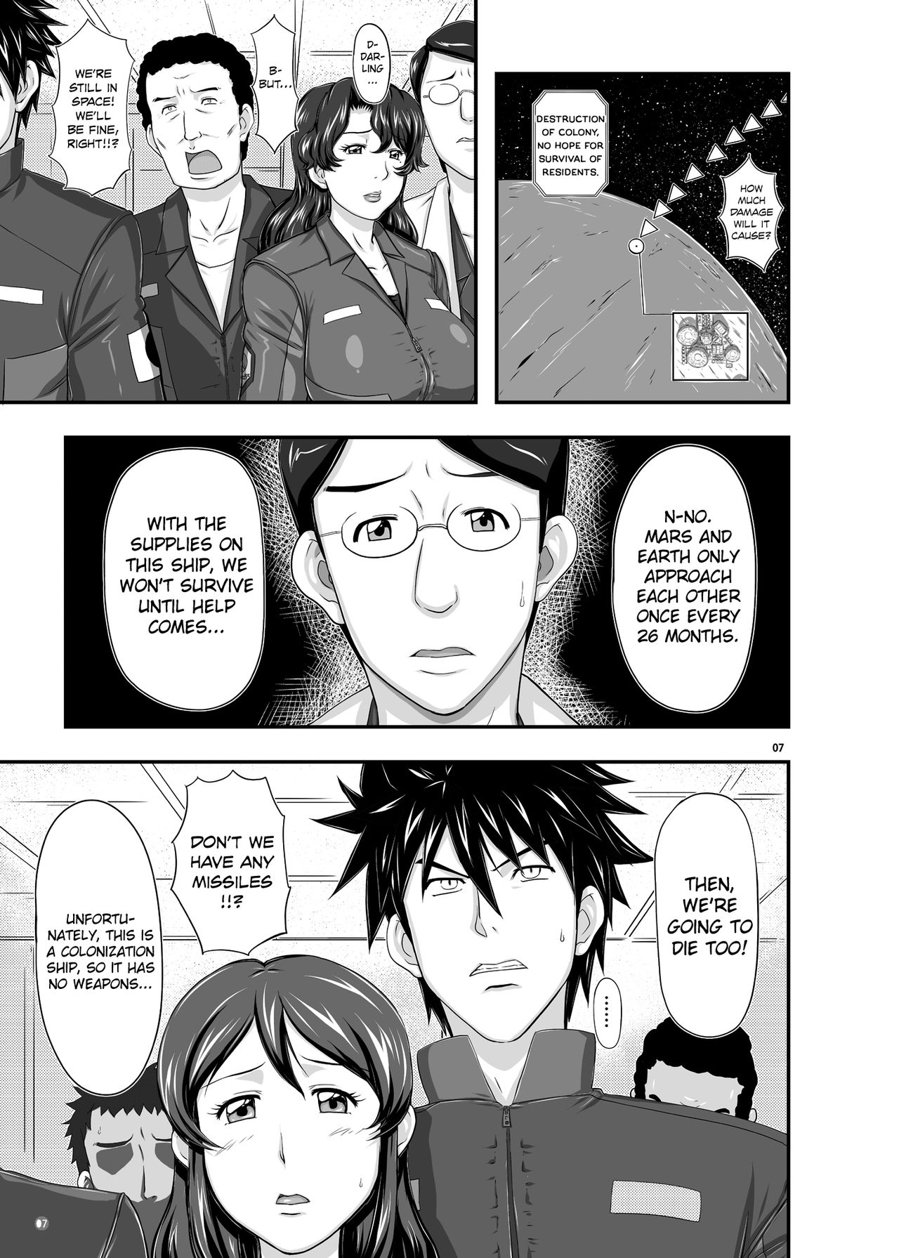 MARS EXPLORER 1 Hina page 7 full