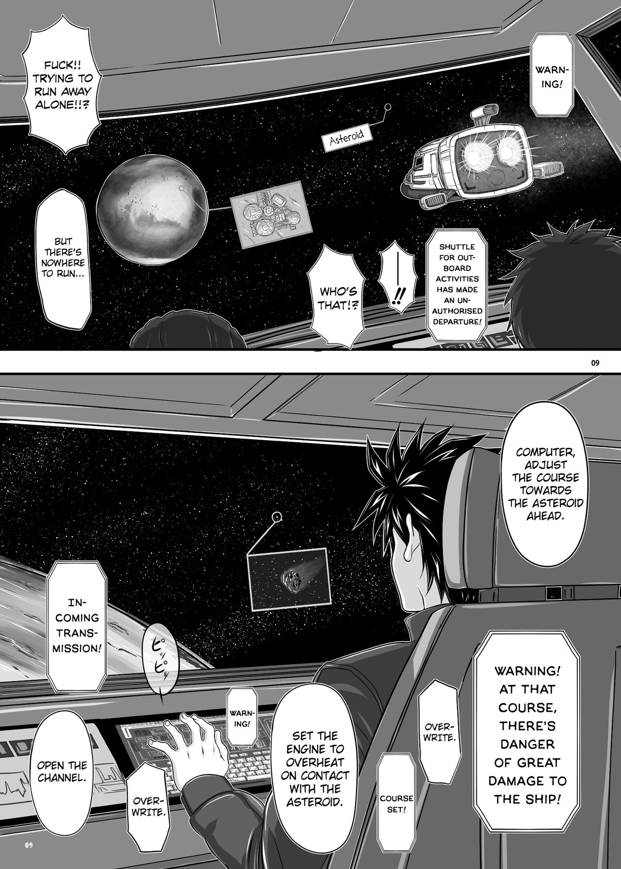 MARS EXPLORER 1 Hina page 9 full