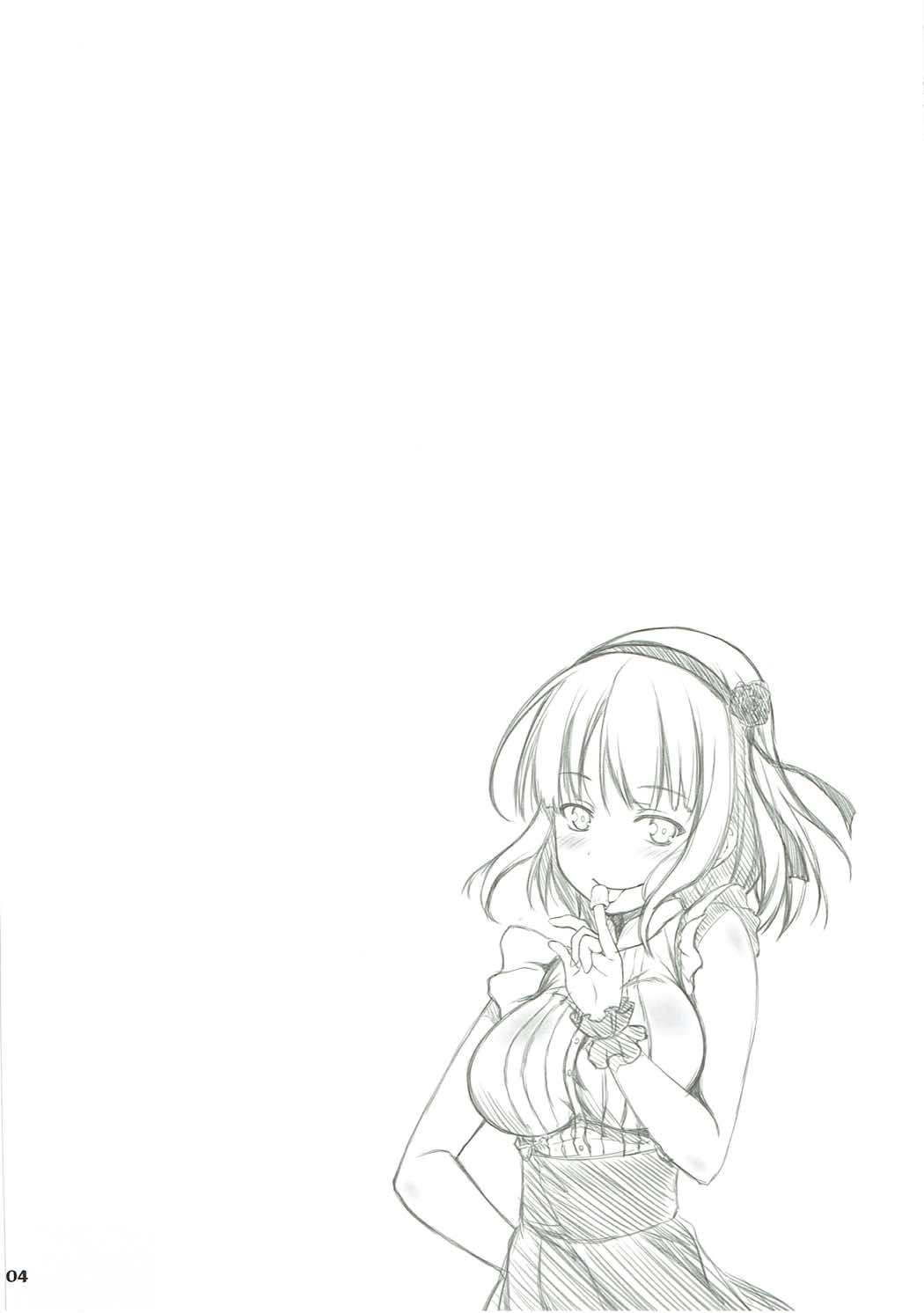 Shidare Fella Mune page 3 full