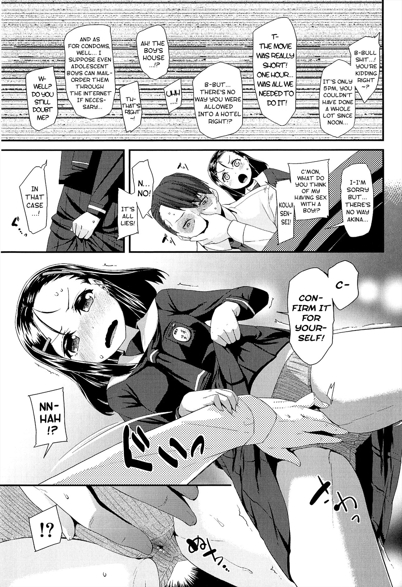 MARRY ME page 5 full