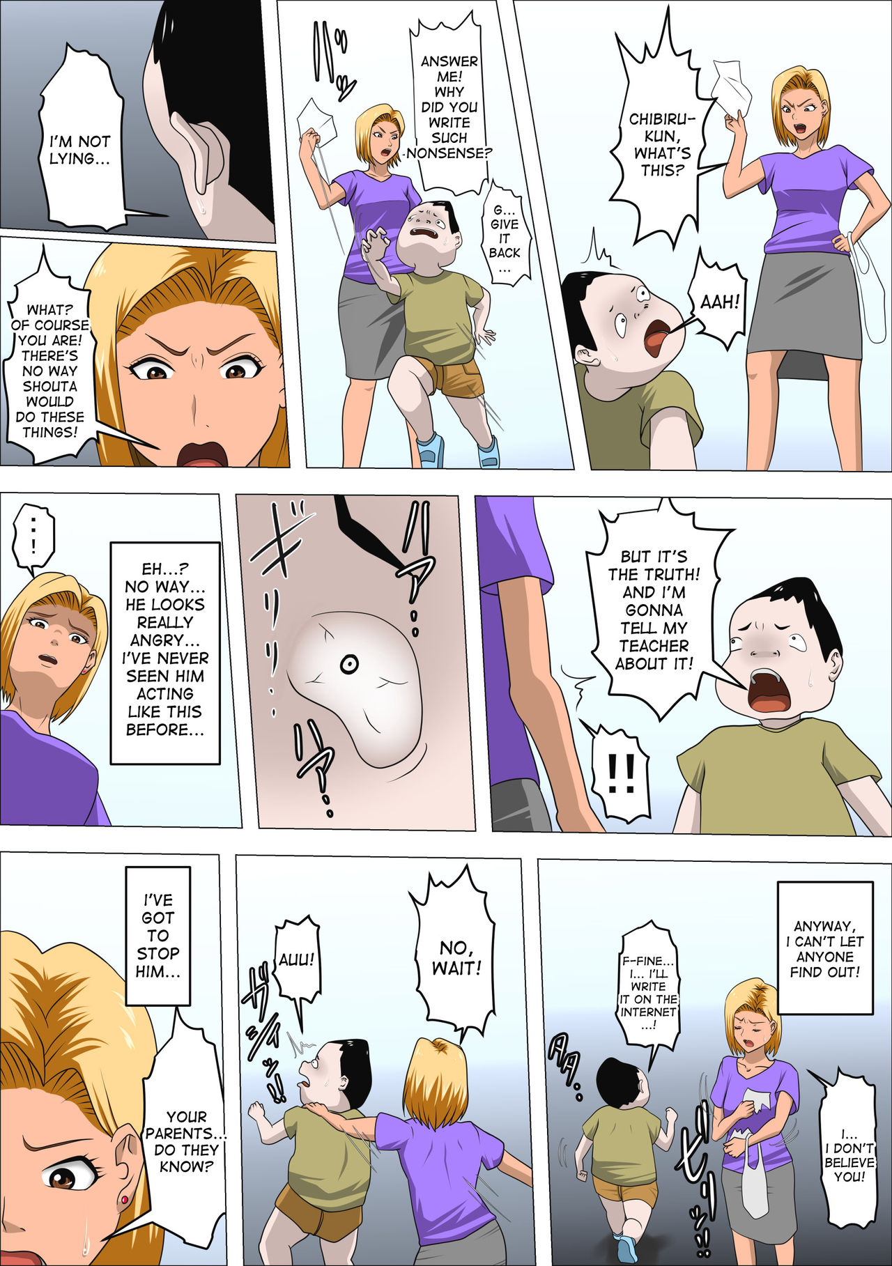 DQN Mama to SEX Suru ~Boku o Ijimeru Yatsu no Hahaoya de Doutei Sutetatta~ page 9 full