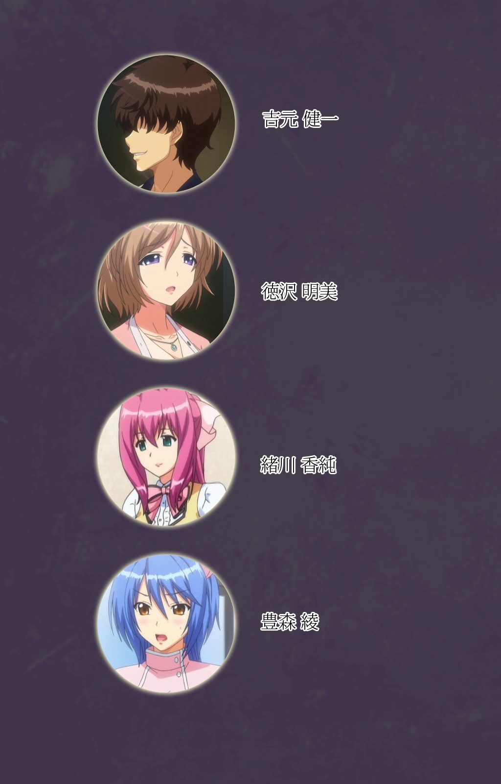 Chijoku no Seifuku Special Complete Ban page 2 full