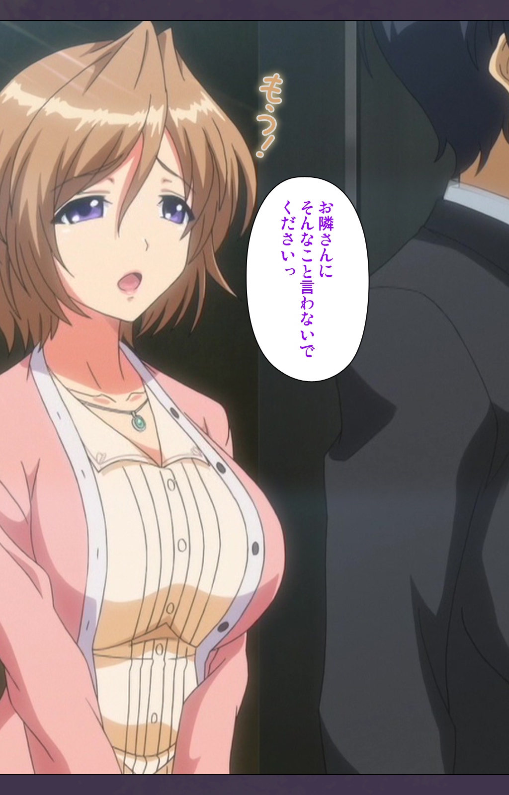 Chijoku no Seifuku Special Complete Ban page 8 full