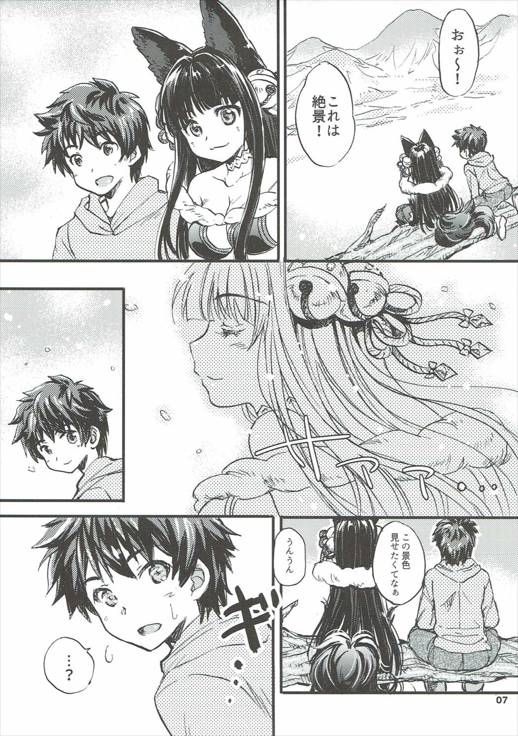 GURABURU de PON! 3 page 6 full