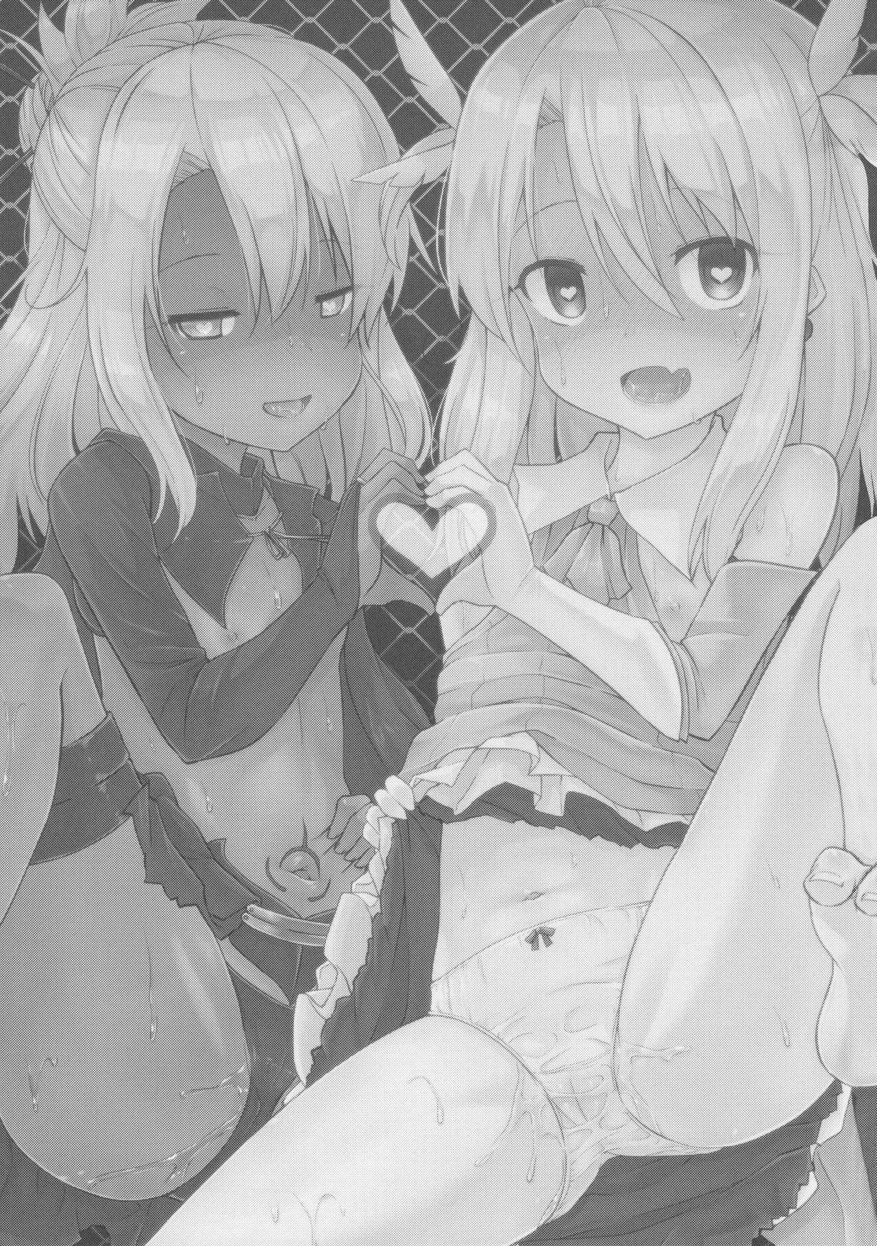 Illya to Kuro to Kimehame Reiju page 3 full