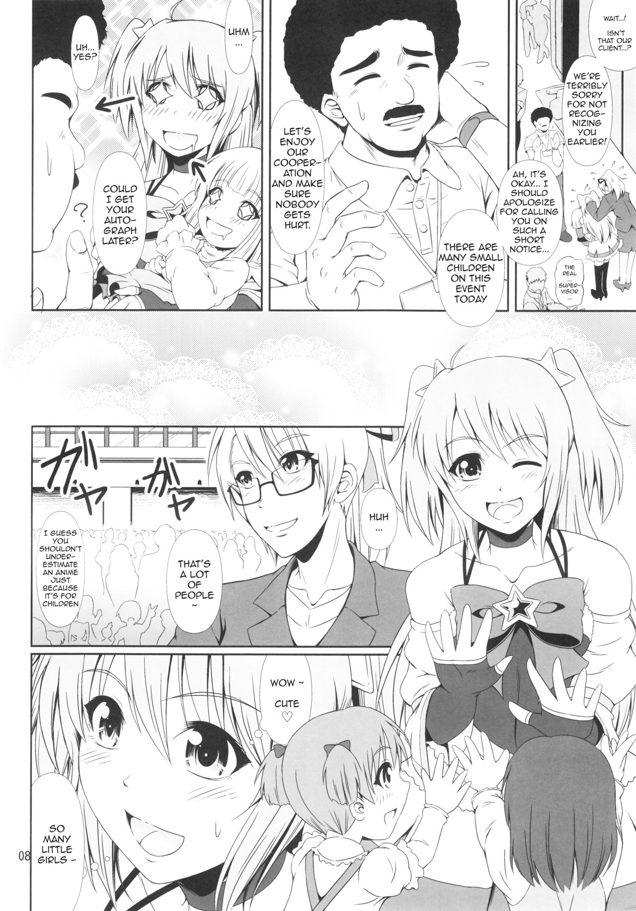 SCANDALOUS -Haisetsu no Utahime- act.8 page 7 full