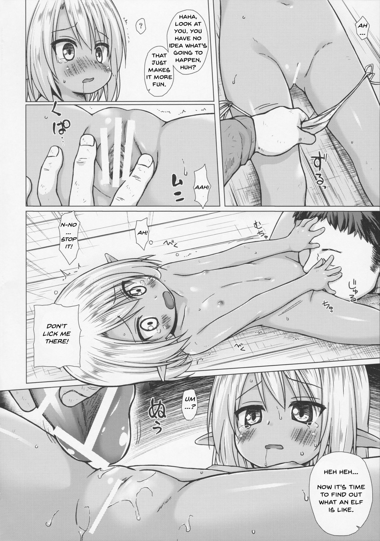 Namida no Hana no Saku Tokoro | Where the Flower of Tears Blooms page 8 full