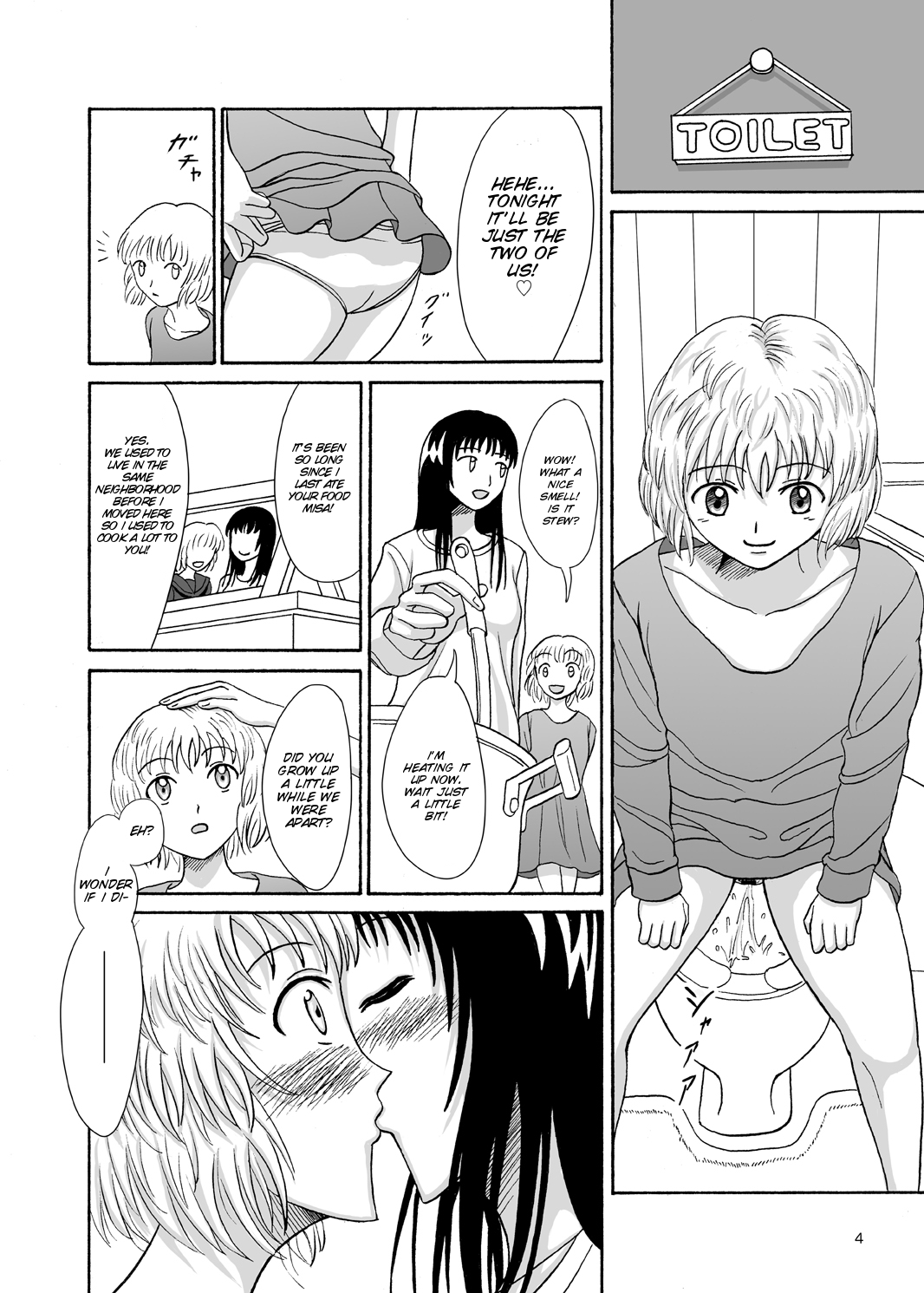 Hajimete no Yoru page 4 full