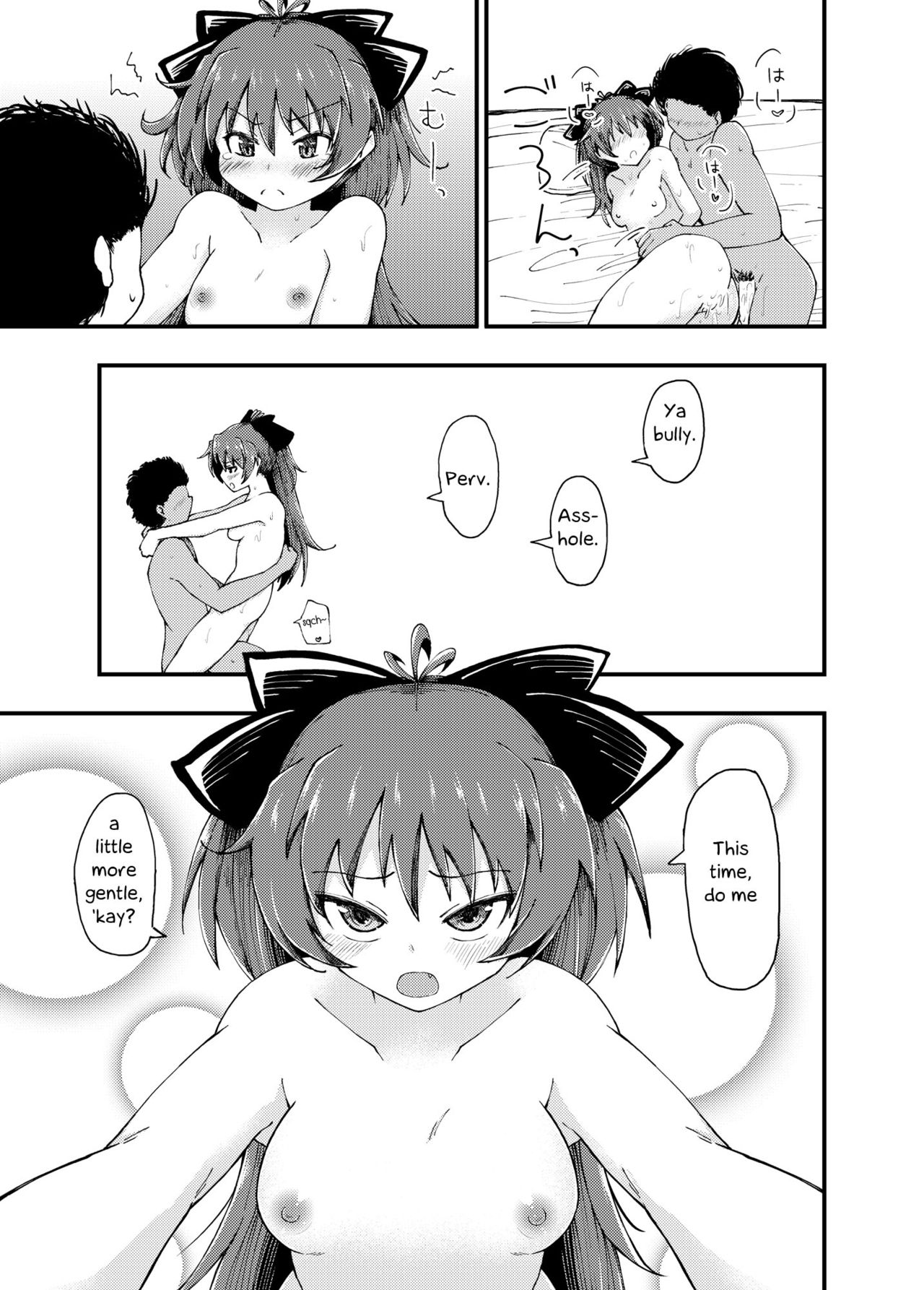 Kyouko-chan to Sugosu Arifureta Yoru | Spending a Wonderful Night Together with Kyouko-chan page 10 full
