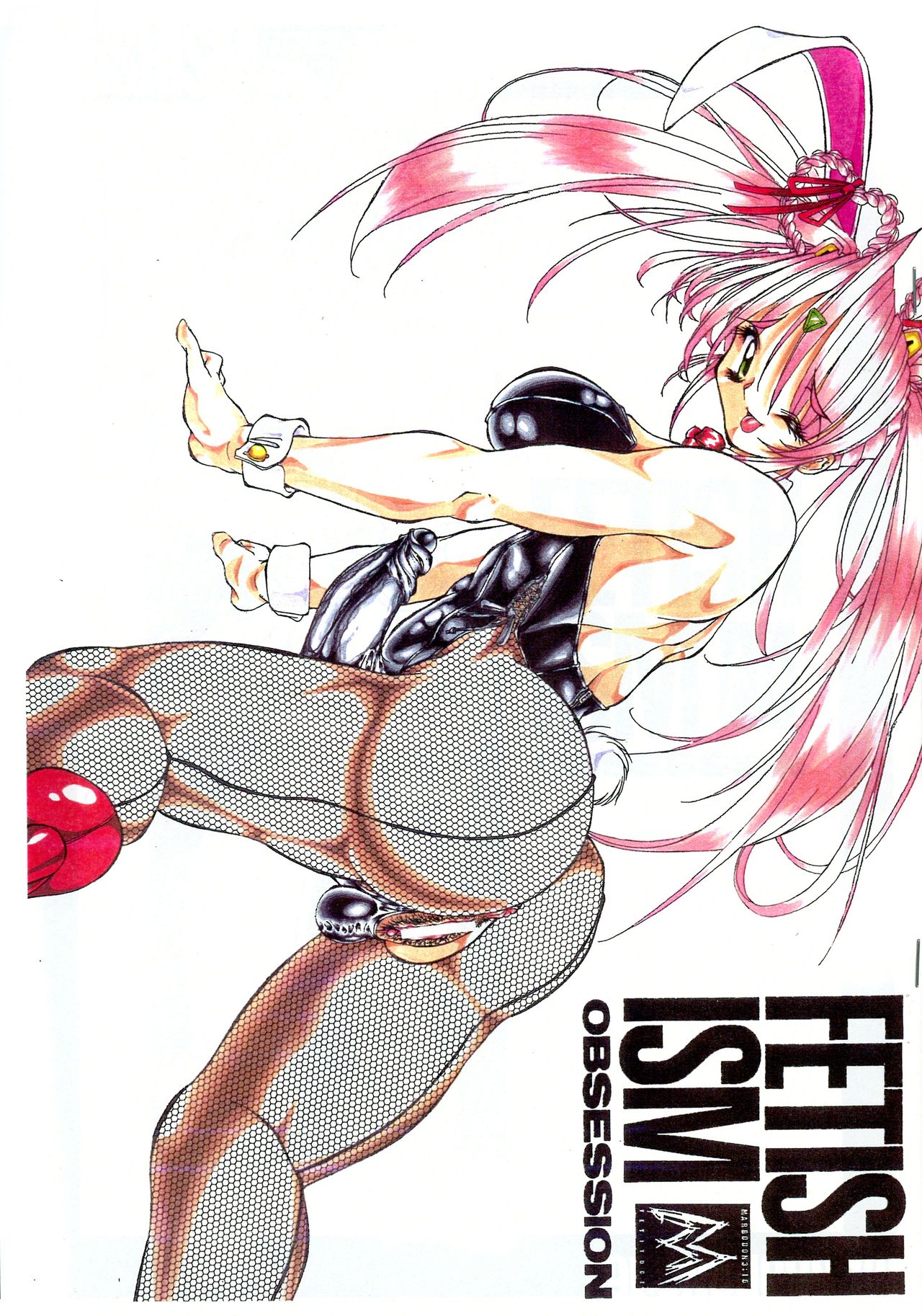 FETISHISM OBSESSION 2 page 1 full