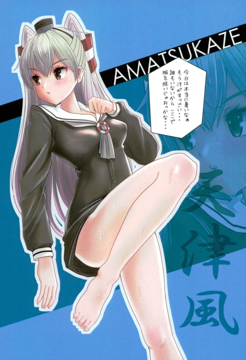 KanColle Ashi Feti +2 page 3 full