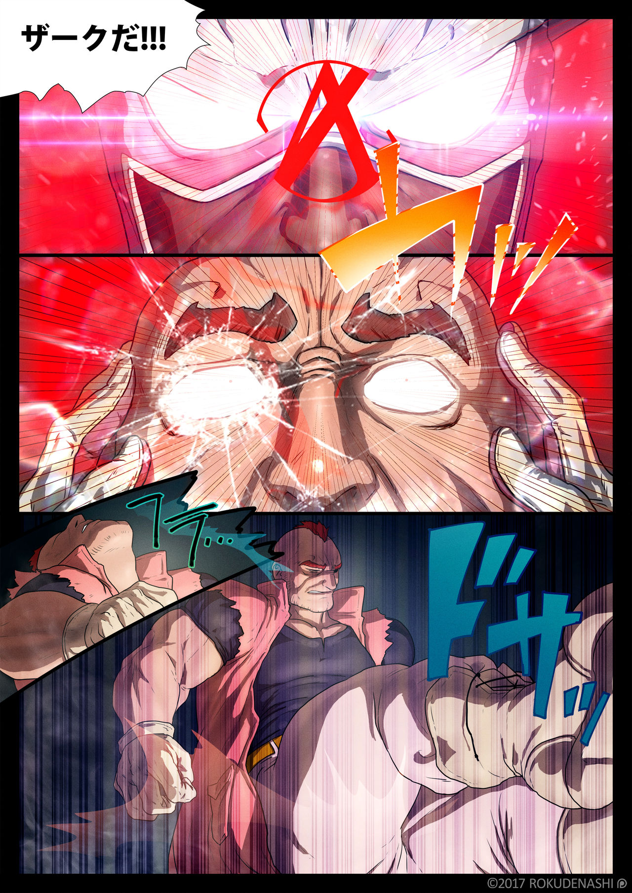 ZARK the SQUEEZER Another Ver. page 5 full