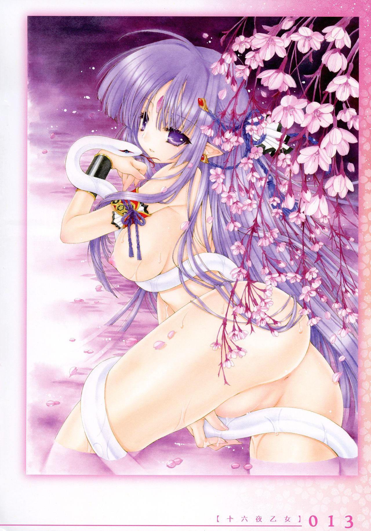 Izayoi Otome page 8 full