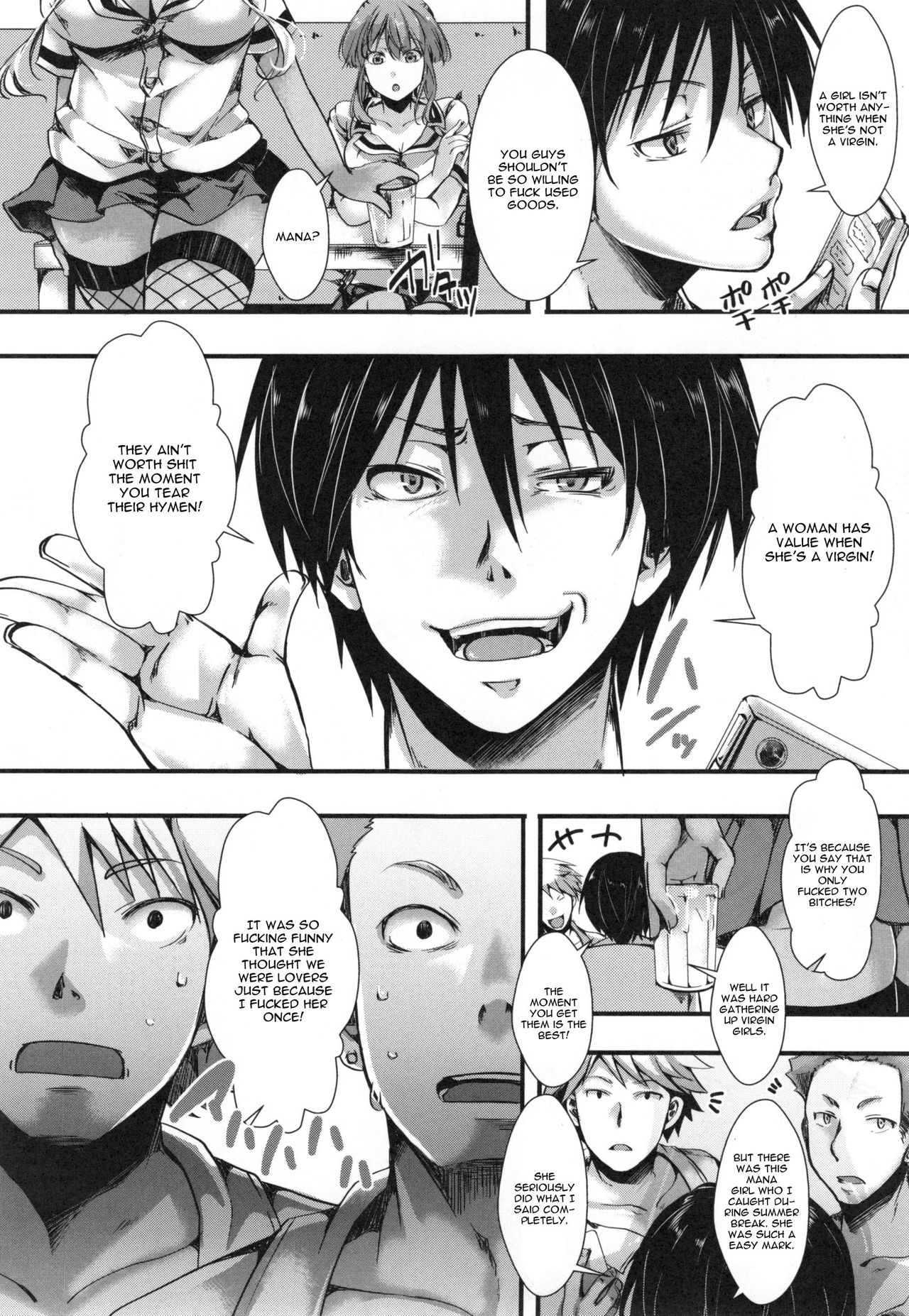 Kono Natsu, Shoujo wa Bitch ni Naru. After page 2 full