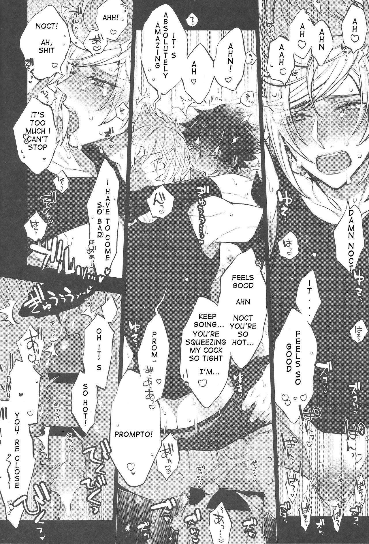 Aisare ♥ Ouji Visual Kei | Our Beloved Prince page 4 full