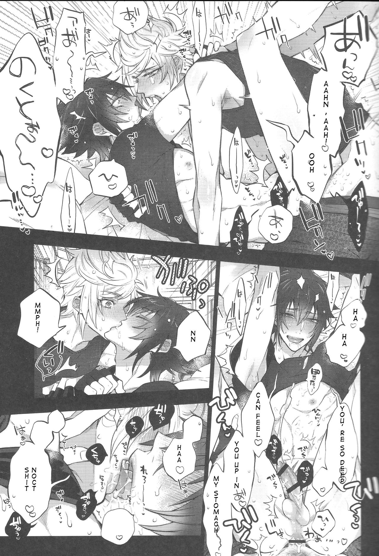 Aisare ♥ Ouji Visual Kei | Our Beloved Prince page 5 full
